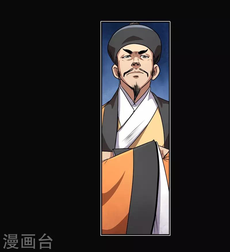 第12话 大战前夕2-第13话