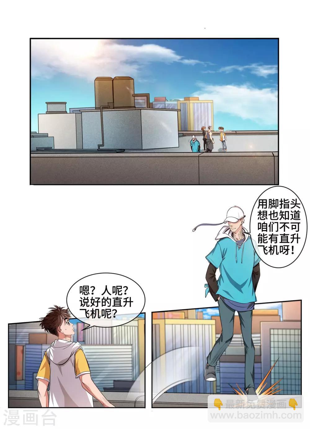 第35话 突围-第37话