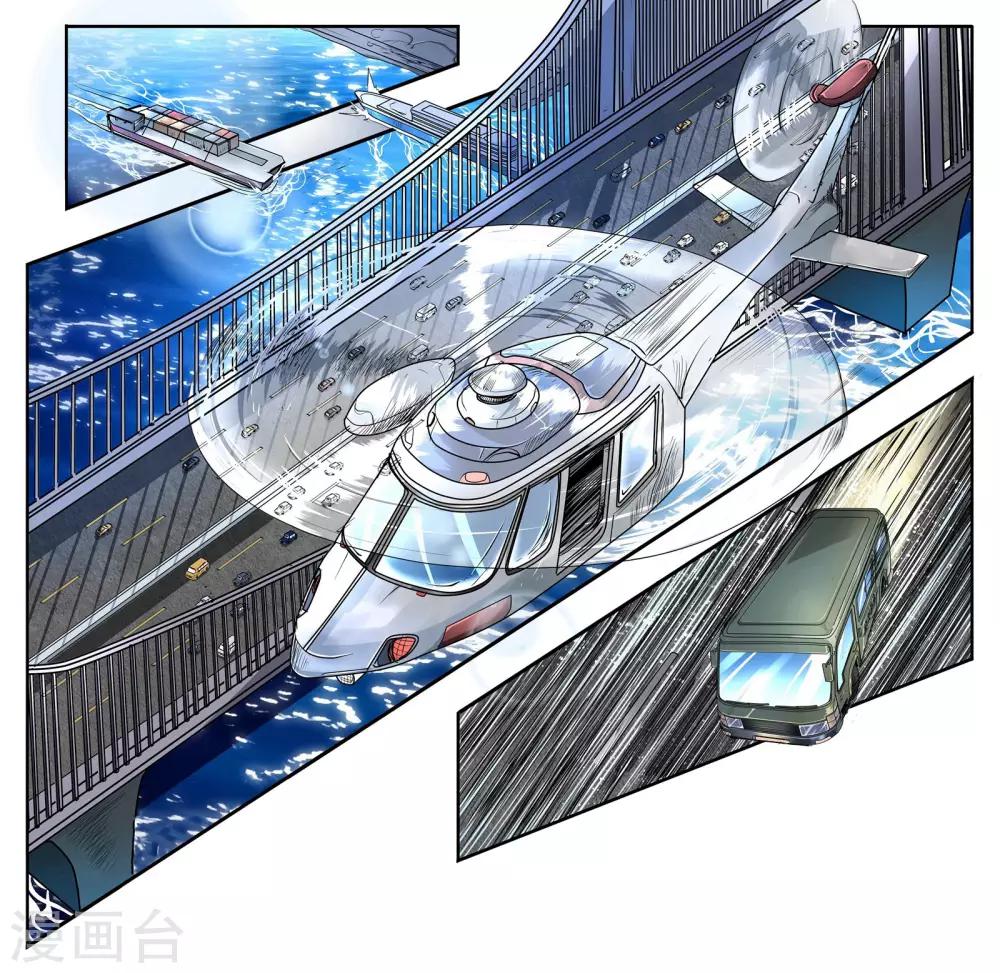 第37话 变形金刚-第39话