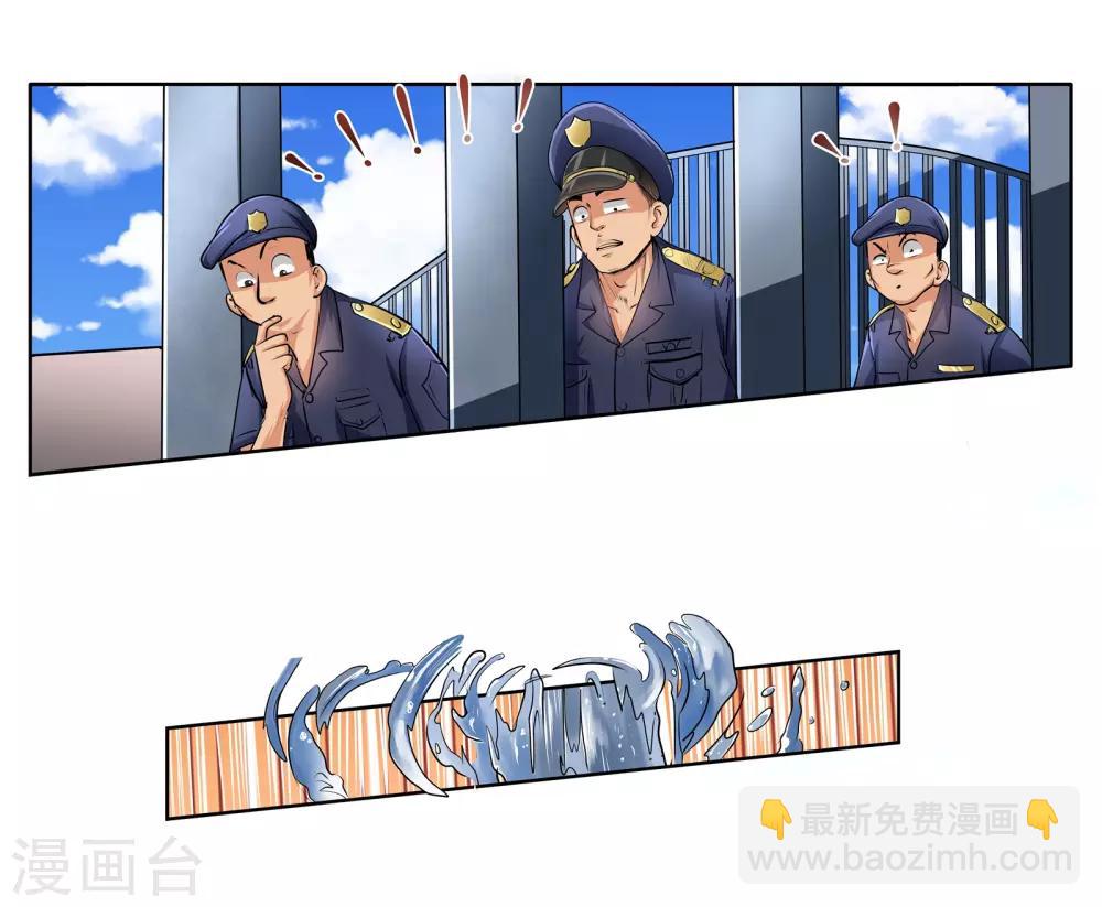 第37话 变形金刚-第39话