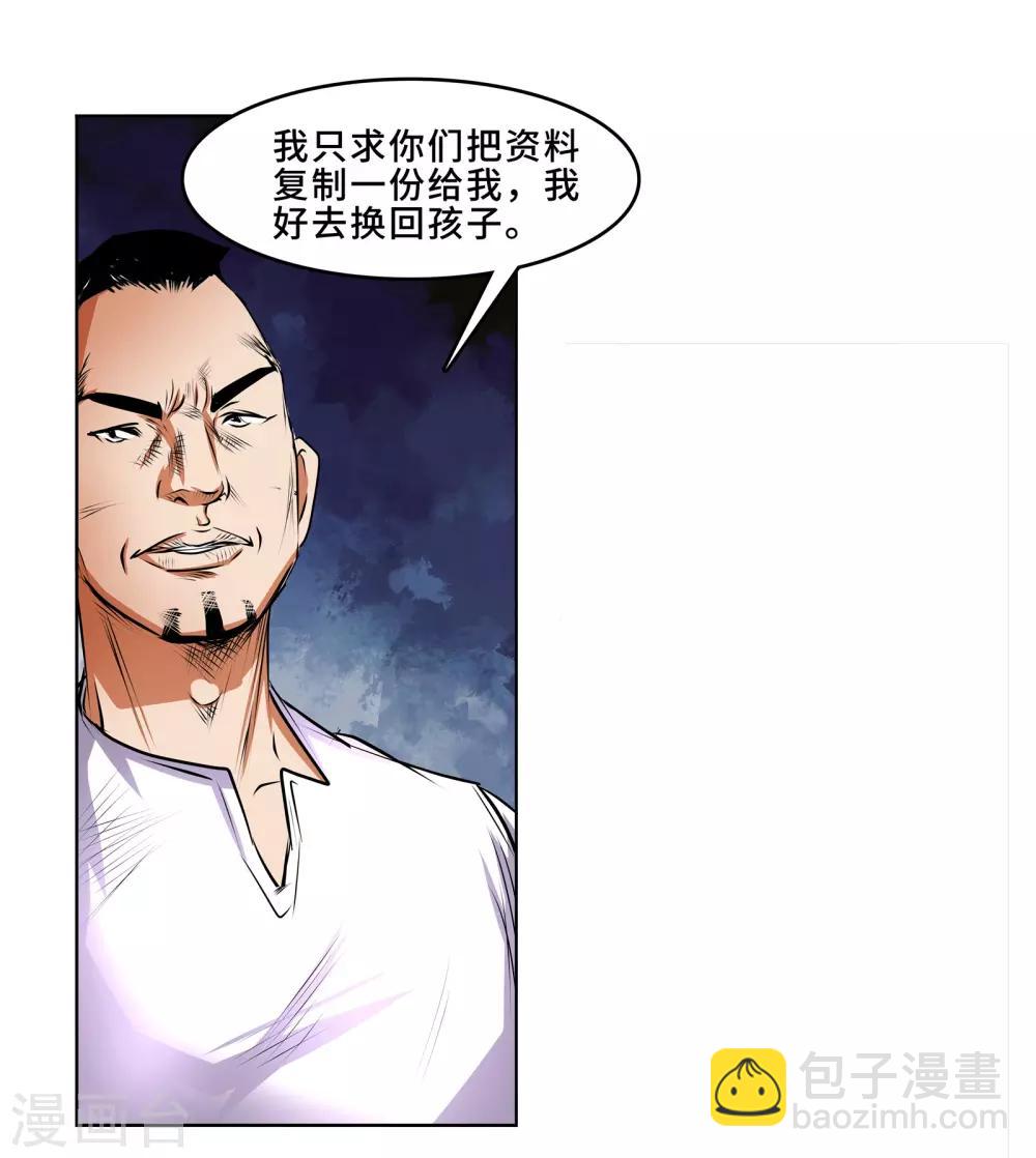 第37话 变形金刚-第39话