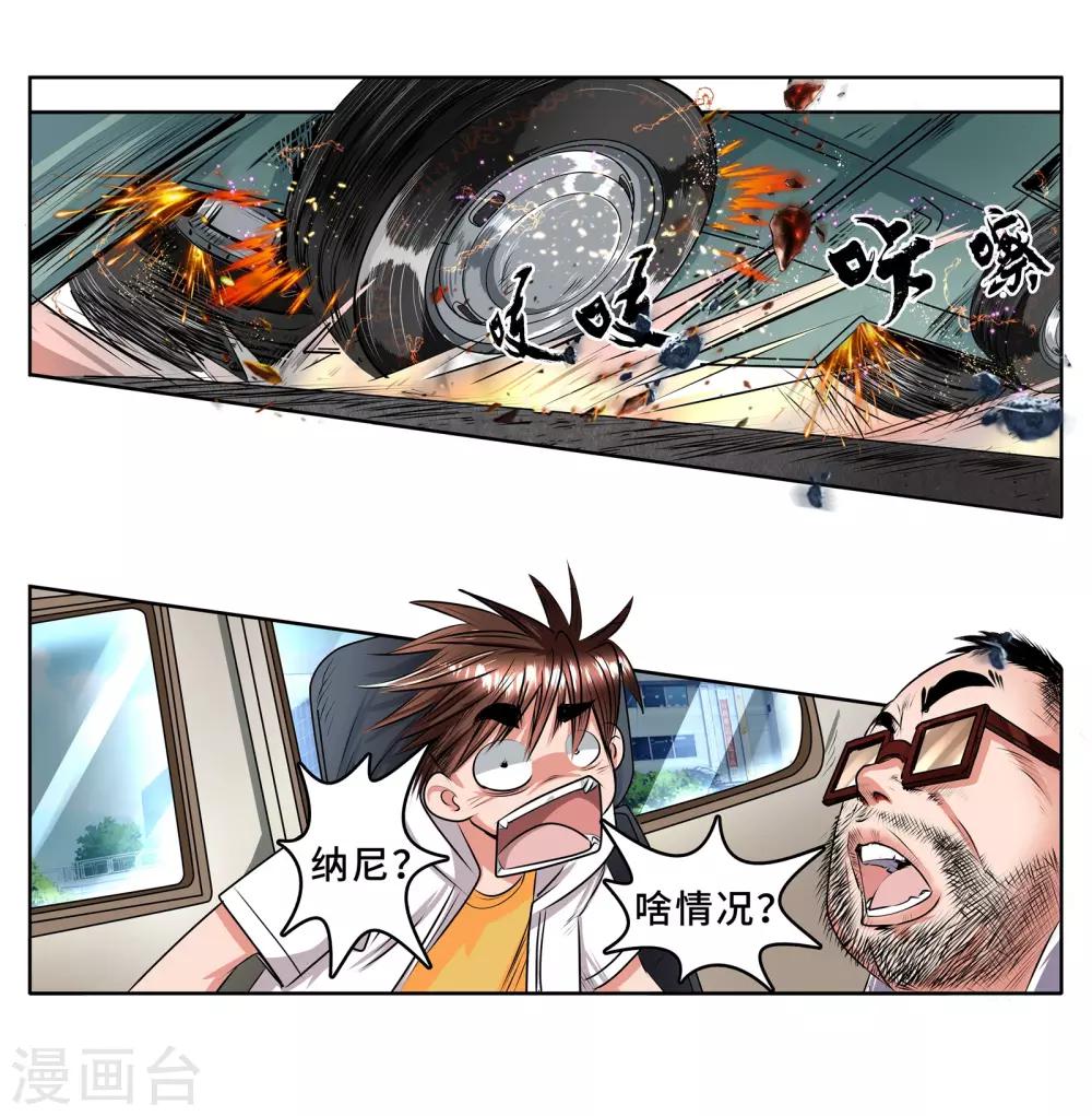 第37话 变形金刚-第39话