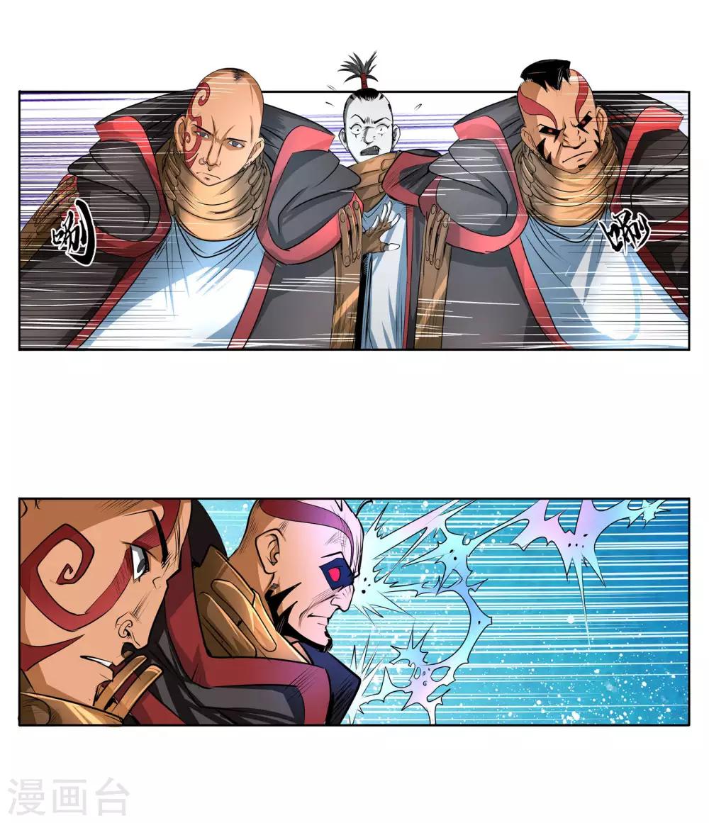 第41话 一体双魂-第43话