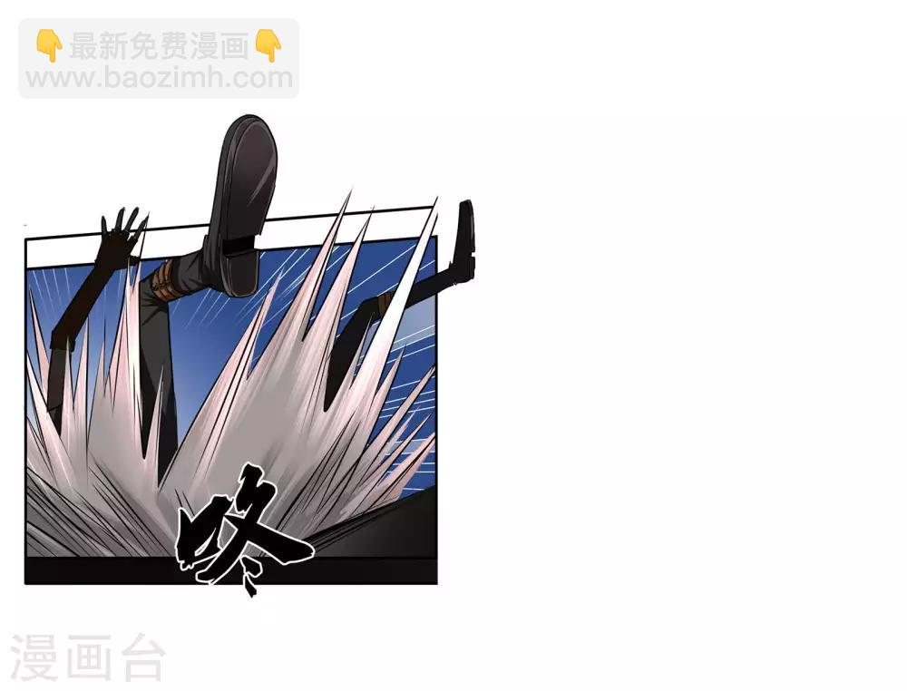 第41话 一体双魂-第43话