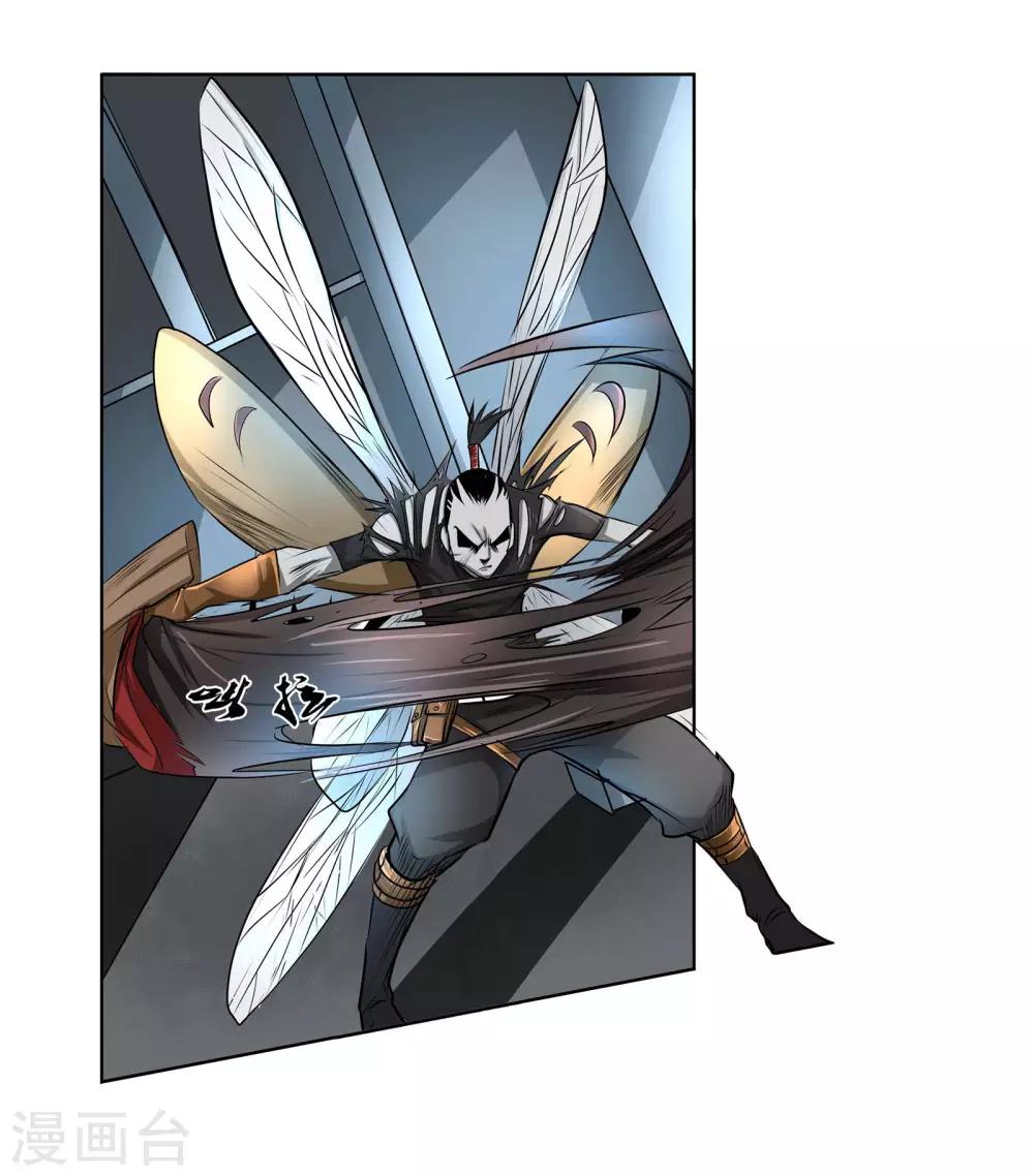 第41话 一体双魂-第43话