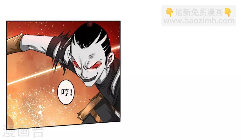 第41话 一体双魂-第43话