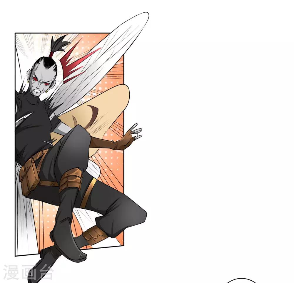 第41话 一体双魂-第43话