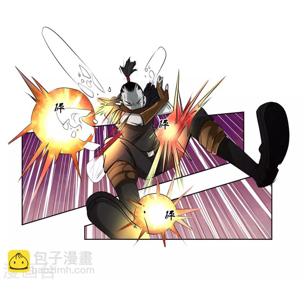 第41话 一体双魂-第43话