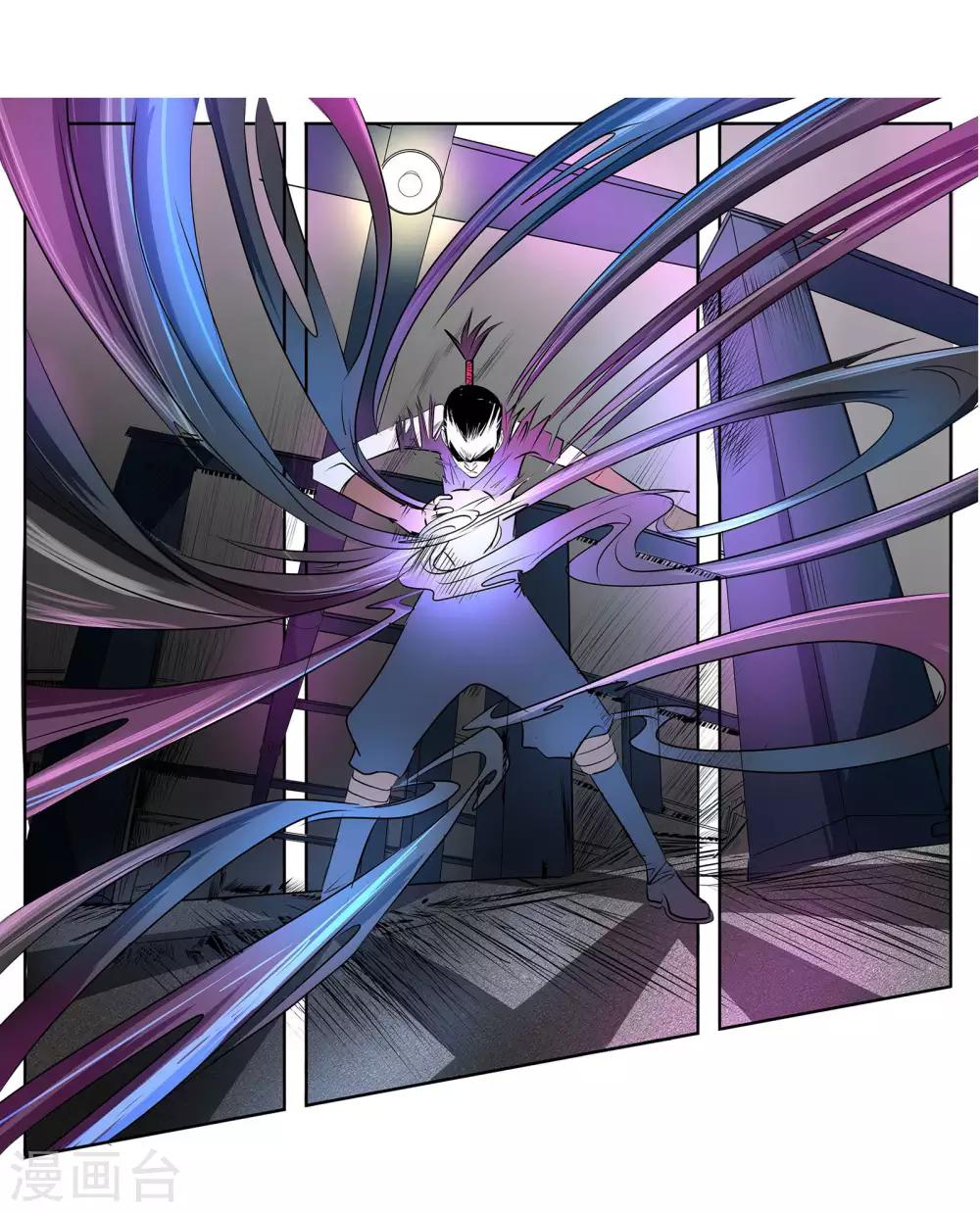 第41话 一体双魂-第43话