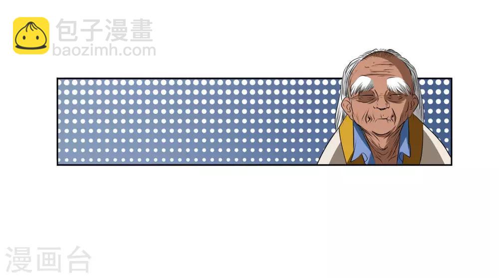 第41话 一体双魂-第43话