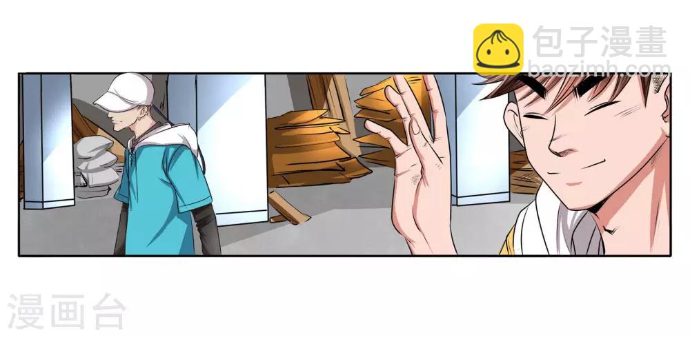 第41话 一体双魂-第43话