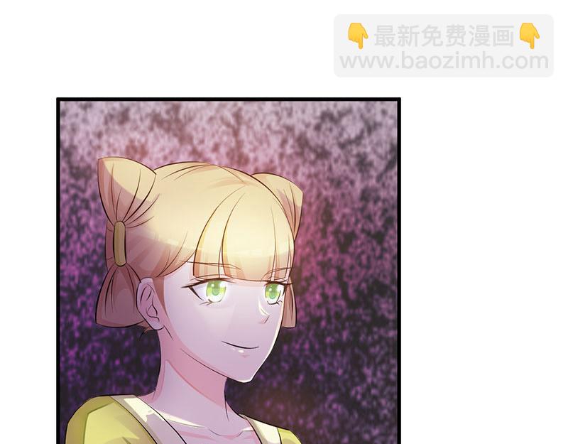 妖孽王爺放開我 - 第1話(1/2) - 6