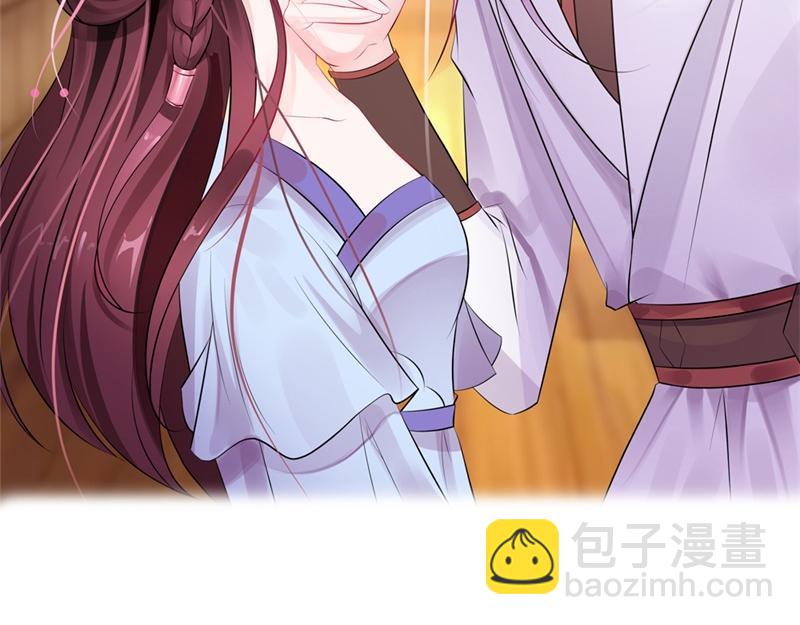 妖孽王爺放開我 - 第1話(1/2) - 2