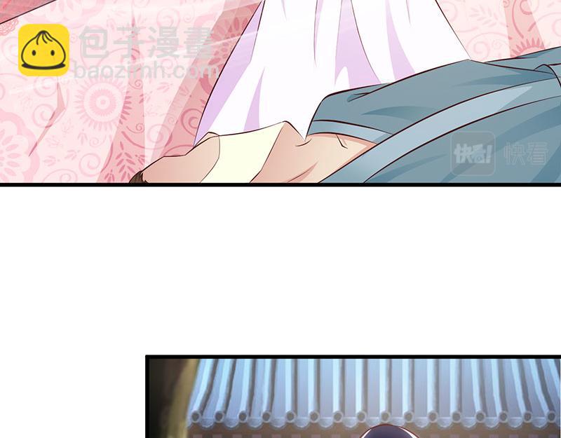 妖孽王爺放開我 - 第1話(1/2) - 6