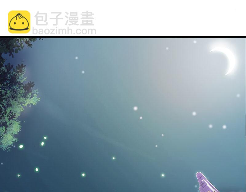 妖孽王爺放開我 - 第1話(1/2) - 1