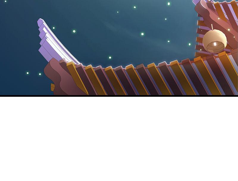 妖孽王爺放開我 - 第1話(1/2) - 2