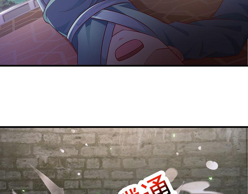 妖孽王爺放開我 - 第1話(1/2) - 4