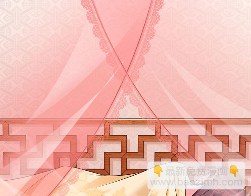 妖孽王爺放開我 - 第1話(1/2) - 5