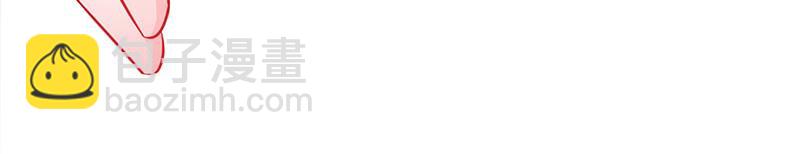 妖孽王爺放開我 - 第1話(2/2) - 1