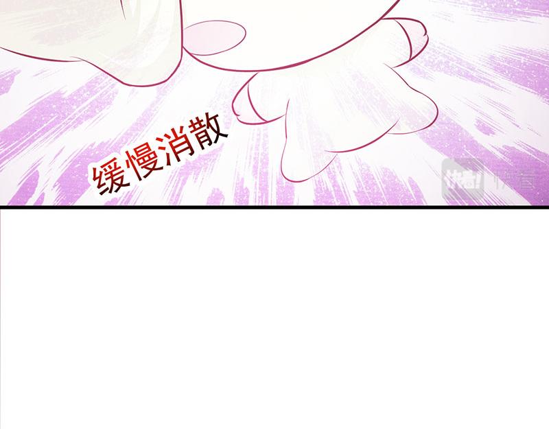 妖孽王爺放開我 - 第1話(2/2) - 3