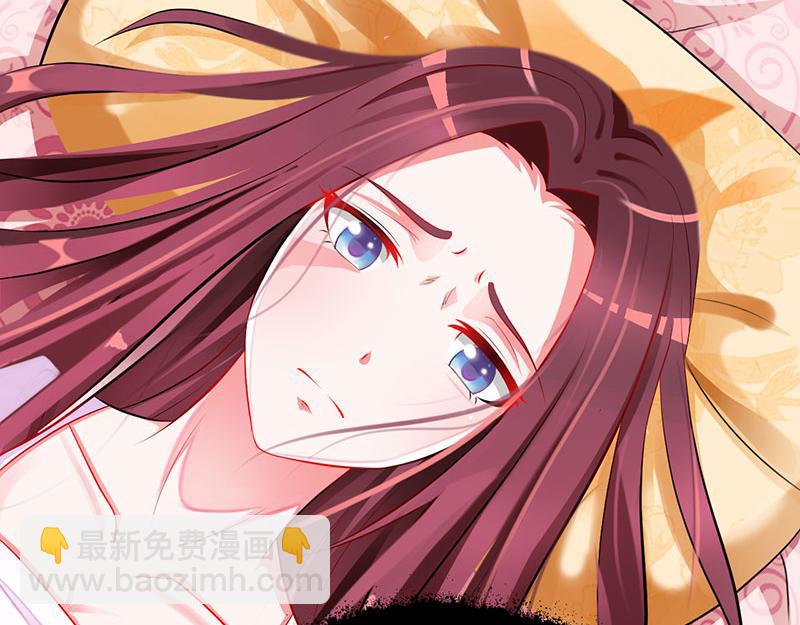 妖孽王爺放開我 - 第1話(1/2) - 7