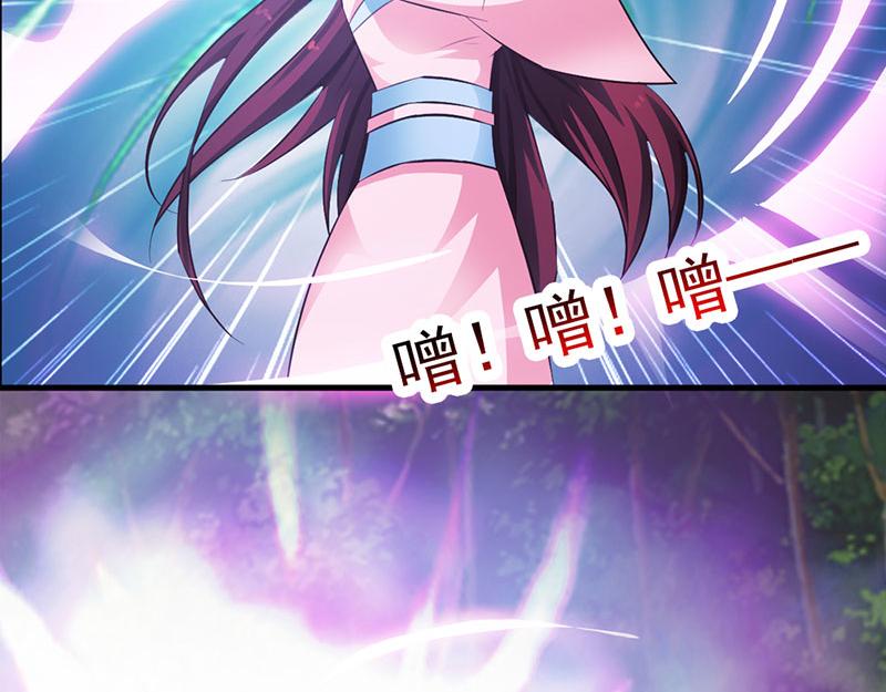 妖孽王爺放開我 - 第11話(1/2) - 2