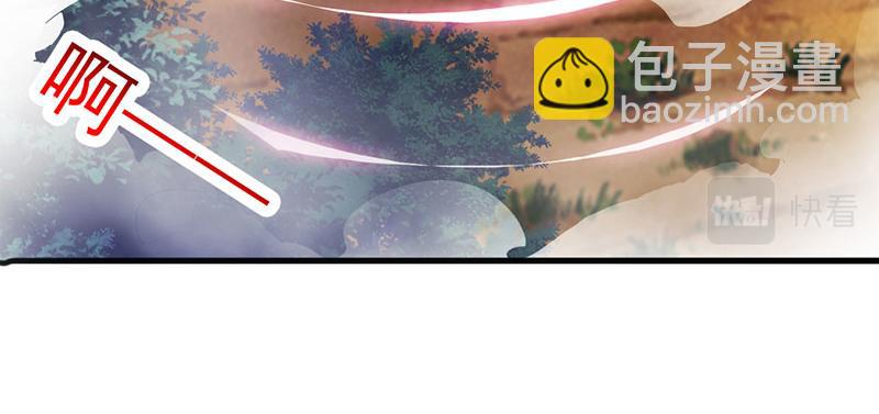 妖孽王爺放開我 - 第11話(1/2) - 4