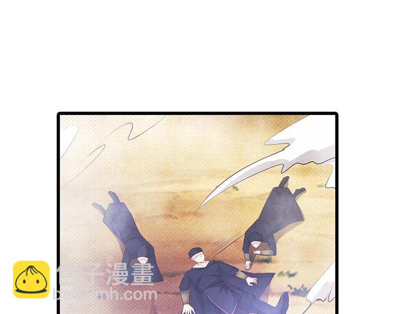 妖孽王爺放開我 - 第11話(1/2) - 5