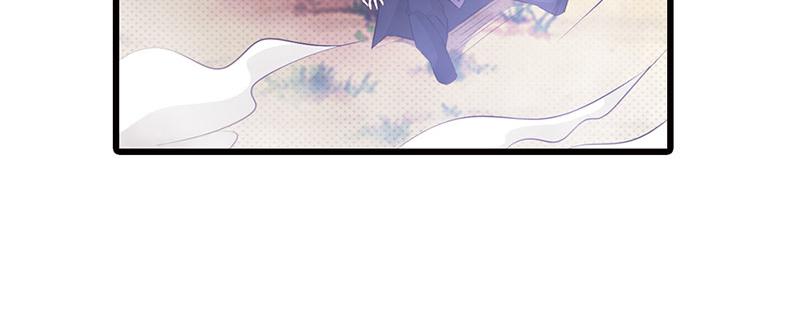 妖孽王爺放開我 - 第11話(1/2) - 6