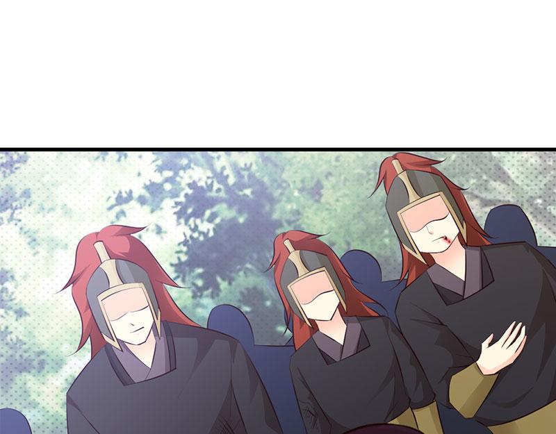 妖孽王爺放開我 - 第11話(1/2) - 7