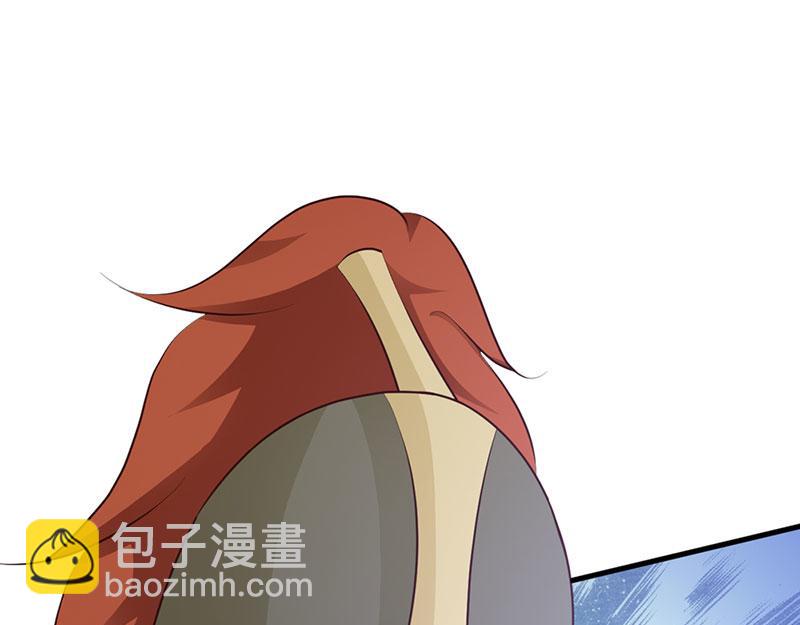 妖孽王爺放開我 - 第11話(1/2) - 1