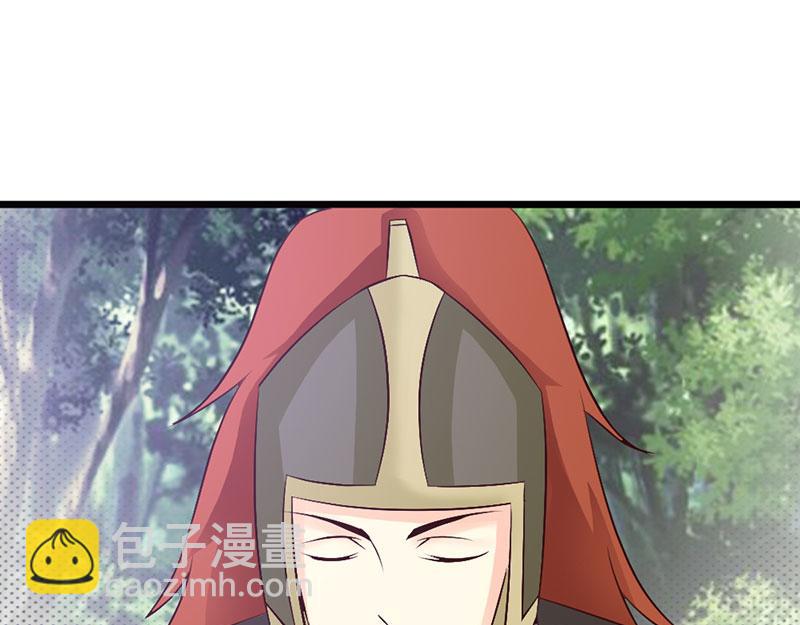 妖孽王爺放開我 - 第11話(1/2) - 4