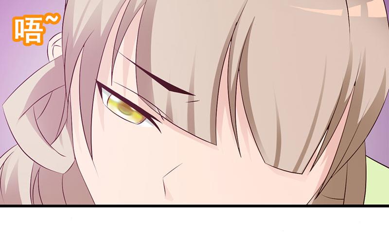 妖孽王爺放開我 - 第11話(2/2) - 3