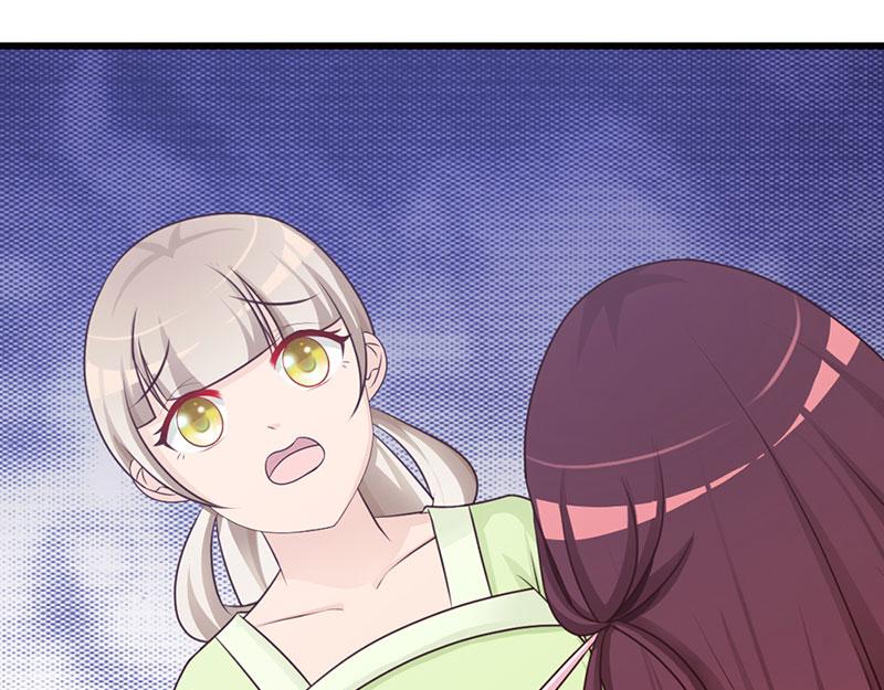 妖孽王爺放開我 - 第11話(2/2) - 4