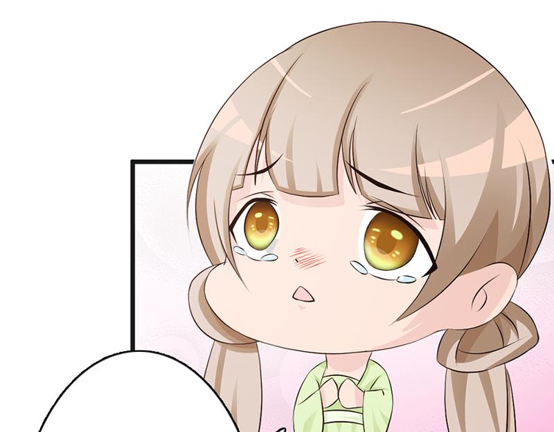 妖孽王爺放開我 - 第11話(2/2) - 3