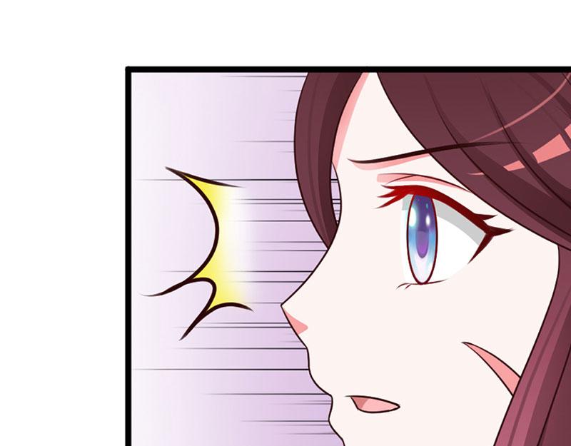 妖孽王爺放開我 - 第11話(2/2) - 2