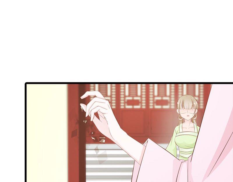 妖孽王爺放開我 - 第13話(1/3) - 6