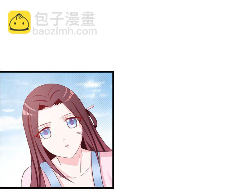 妖孽王爺放開我 - 第13話(1/3) - 6