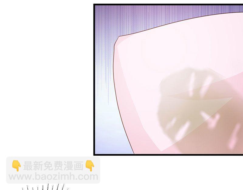 妖孽王爺放開我 - 第13話(1/3) - 3