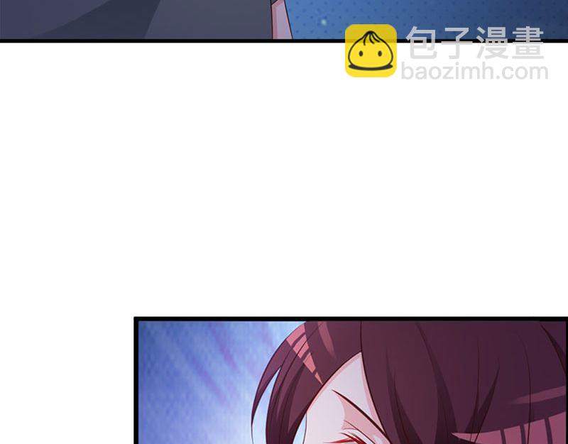 妖孽王爺放開我 - 第13話(2/3) - 4