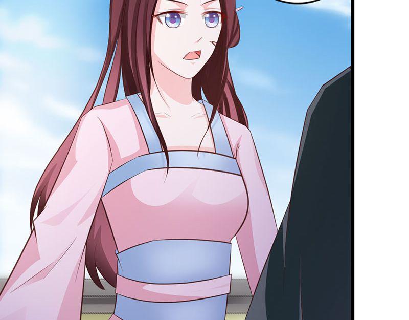 妖孽王爺放開我 - 第13話(2/3) - 7