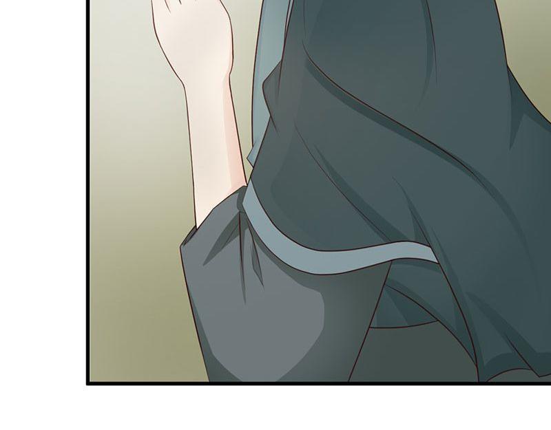 妖孽王爺放開我 - 第13話(2/3) - 3