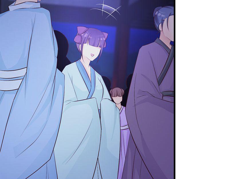 妖孽王爺放開我 - 第15話(2/3) - 6