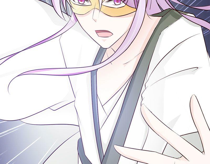 妖孽王爺放開我 - 第15話(1/3) - 5