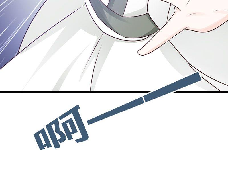 妖孽王爺放開我 - 第15話(1/3) - 6