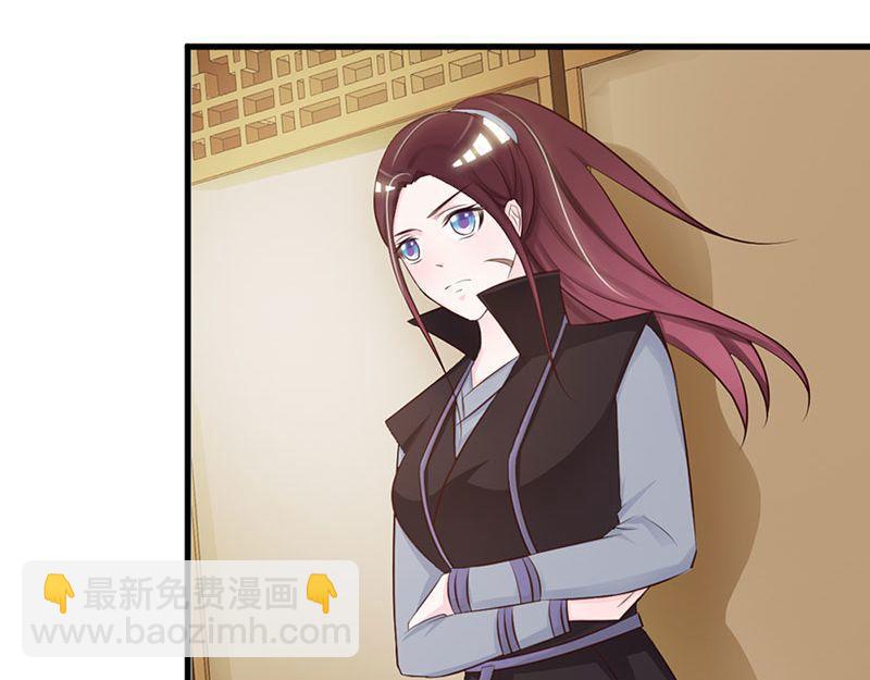 妖孽王爺放開我 - 第15話(1/3) - 6