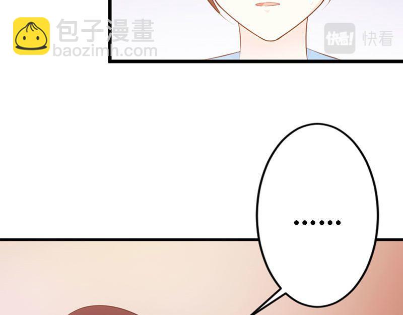 妖孽王爺放開我 - 第15話(1/3) - 2