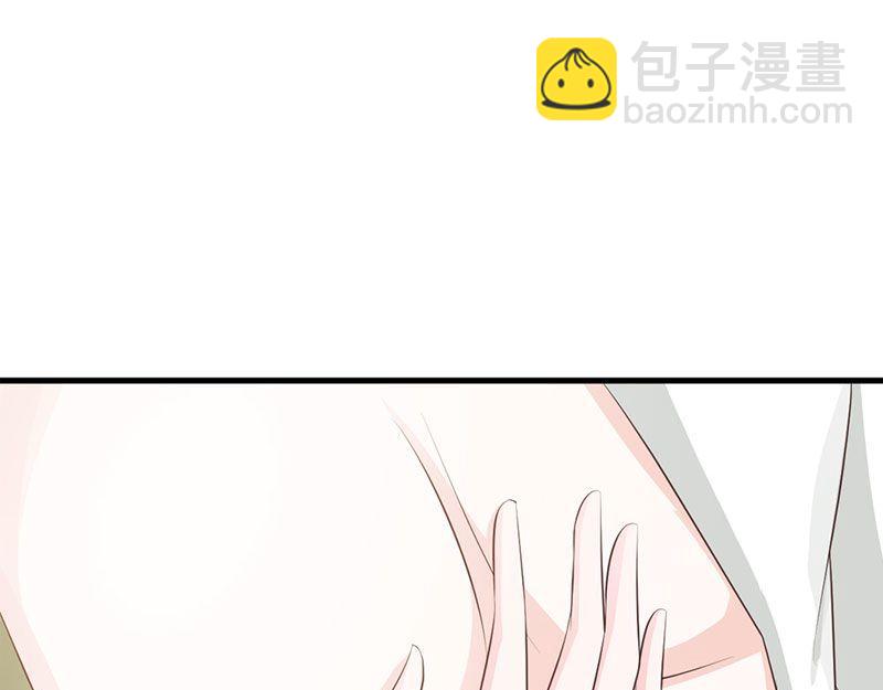 妖孽王爺放開我 - 第15話(1/3) - 5