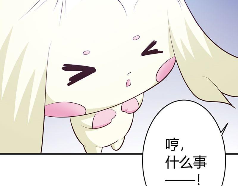 妖孽王爺放開我 - 第15話(2/3) - 7