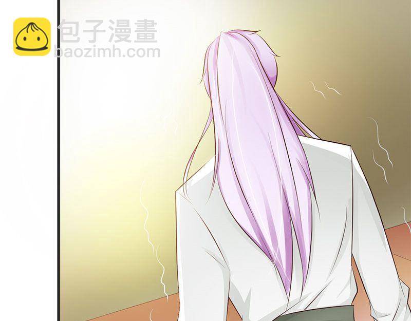 妖孽王爺放開我 - 第15話(1/3) - 7